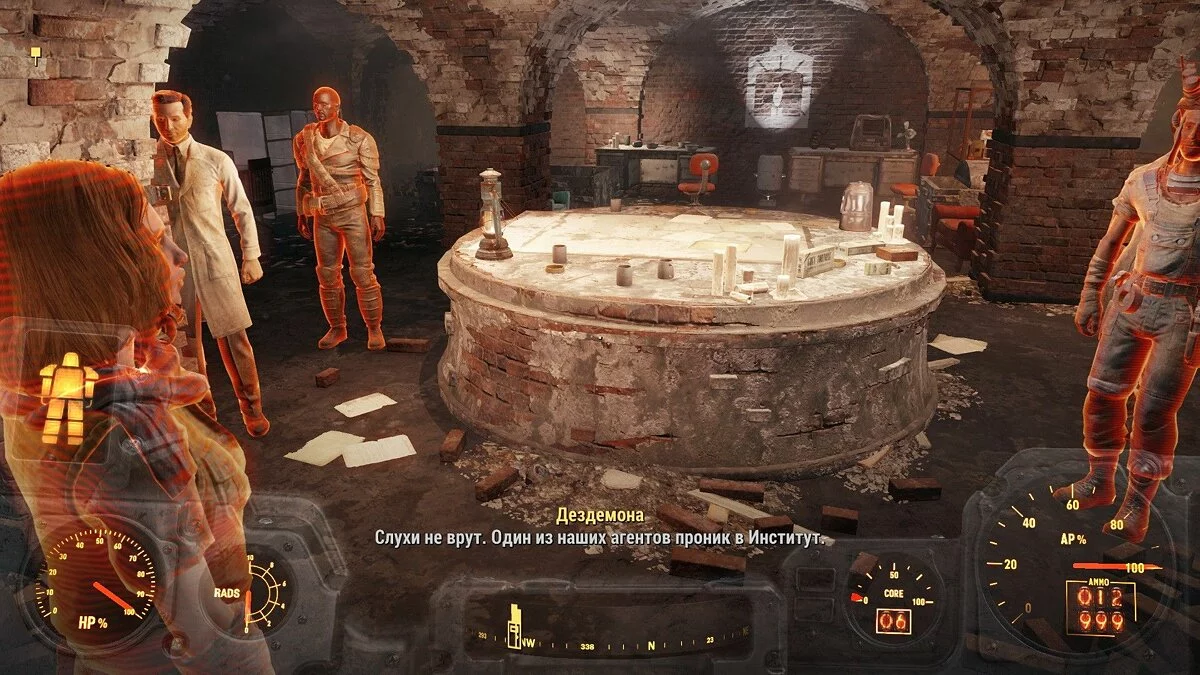 Ekran görüntüleri Fallout 4 / Resim 619