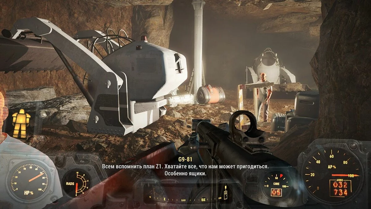 Ekran görüntüleri Fallout 4 / Resim 620