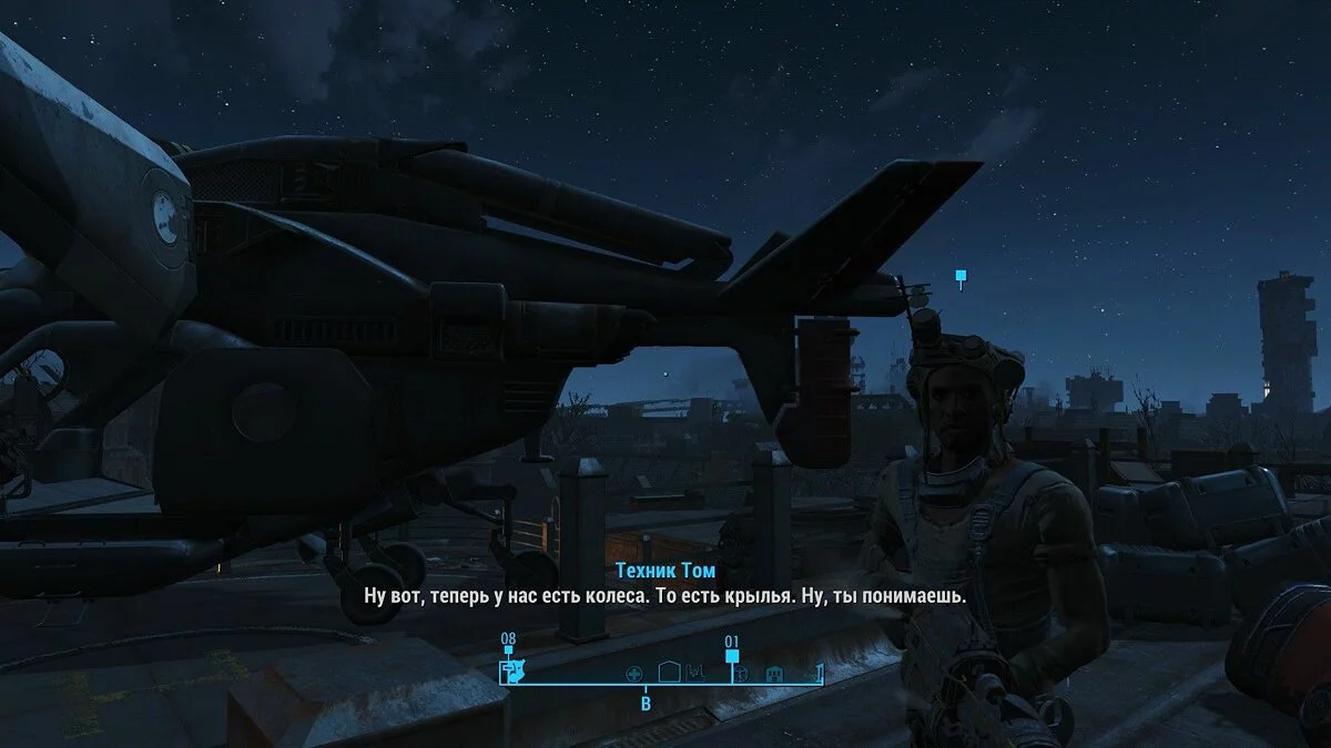 Ekran görüntüleri Fallout 4 / Resim 623