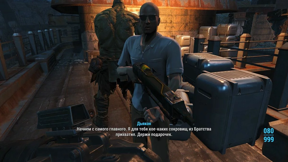 Ekran görüntüleri Fallout 4 / Resim 624