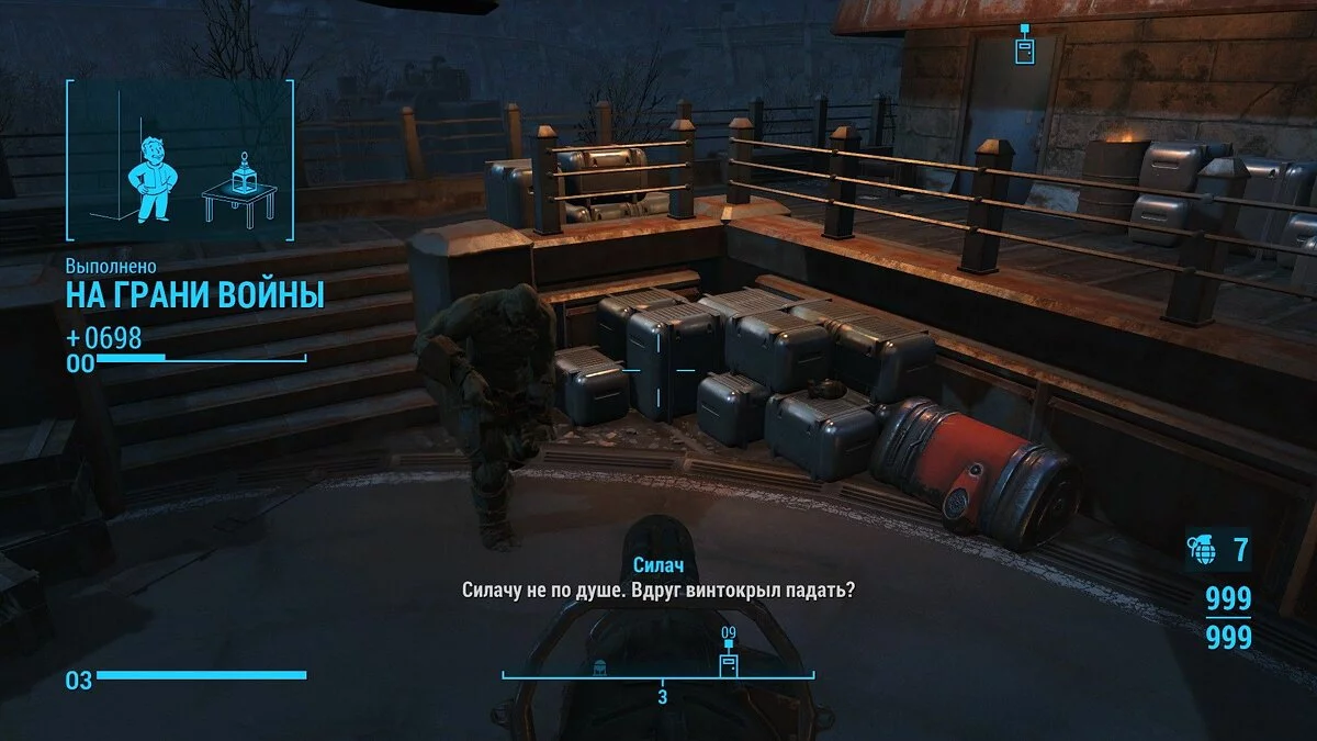 Ekran görüntüleri Fallout 4 / Resim 625