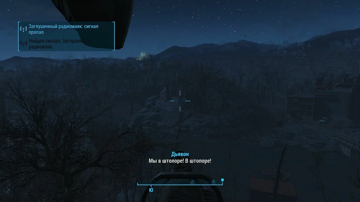 Ekran görüntüleri Fallout 4 / Resim 627