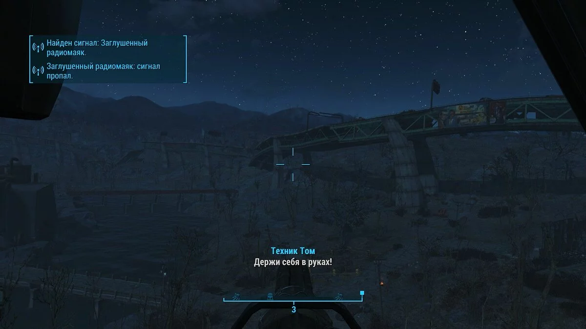 Ekran görüntüleri Fallout 4 / Resim 628