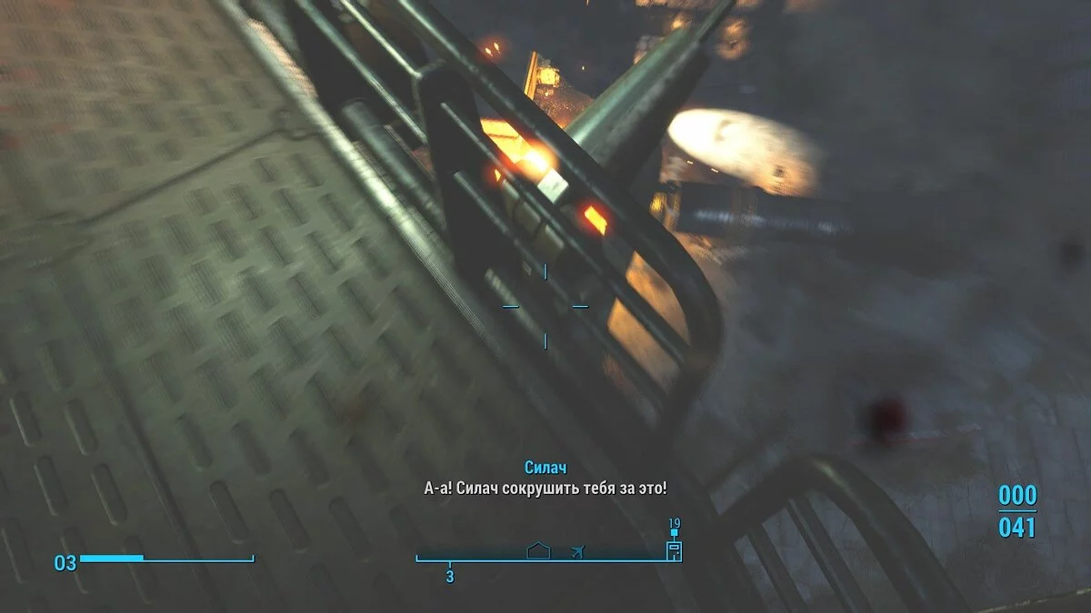 Ekran görüntüleri Fallout 4 / Resim 634