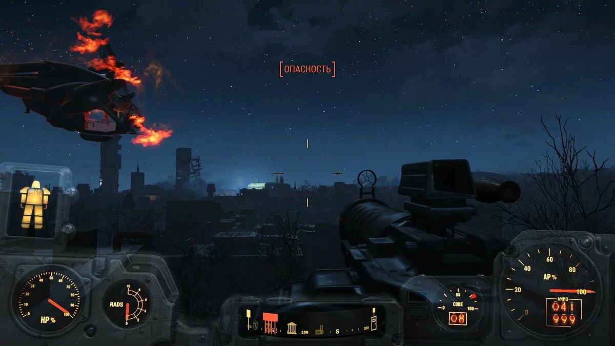 Ekran görüntüleri Fallout 4 / Resim 635