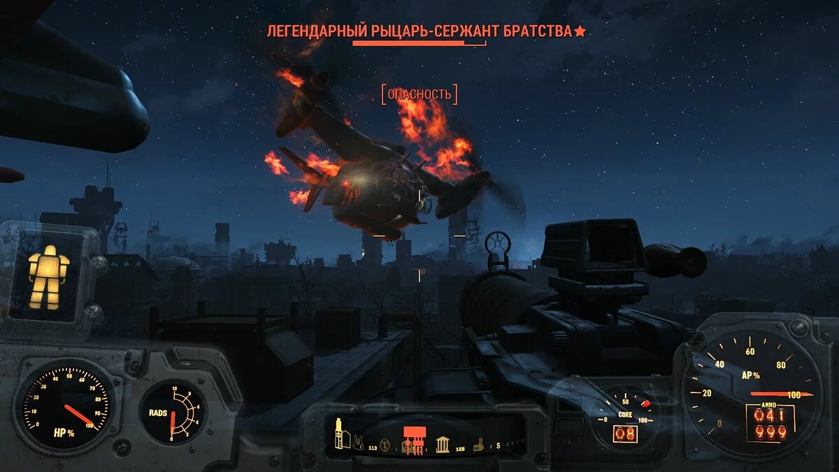 Ekran görüntüleri Fallout 4 / Resim 636