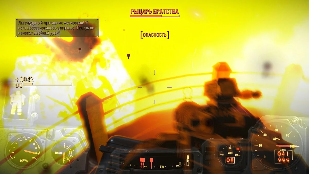 Ekran görüntüleri Fallout 4 / Resim 637