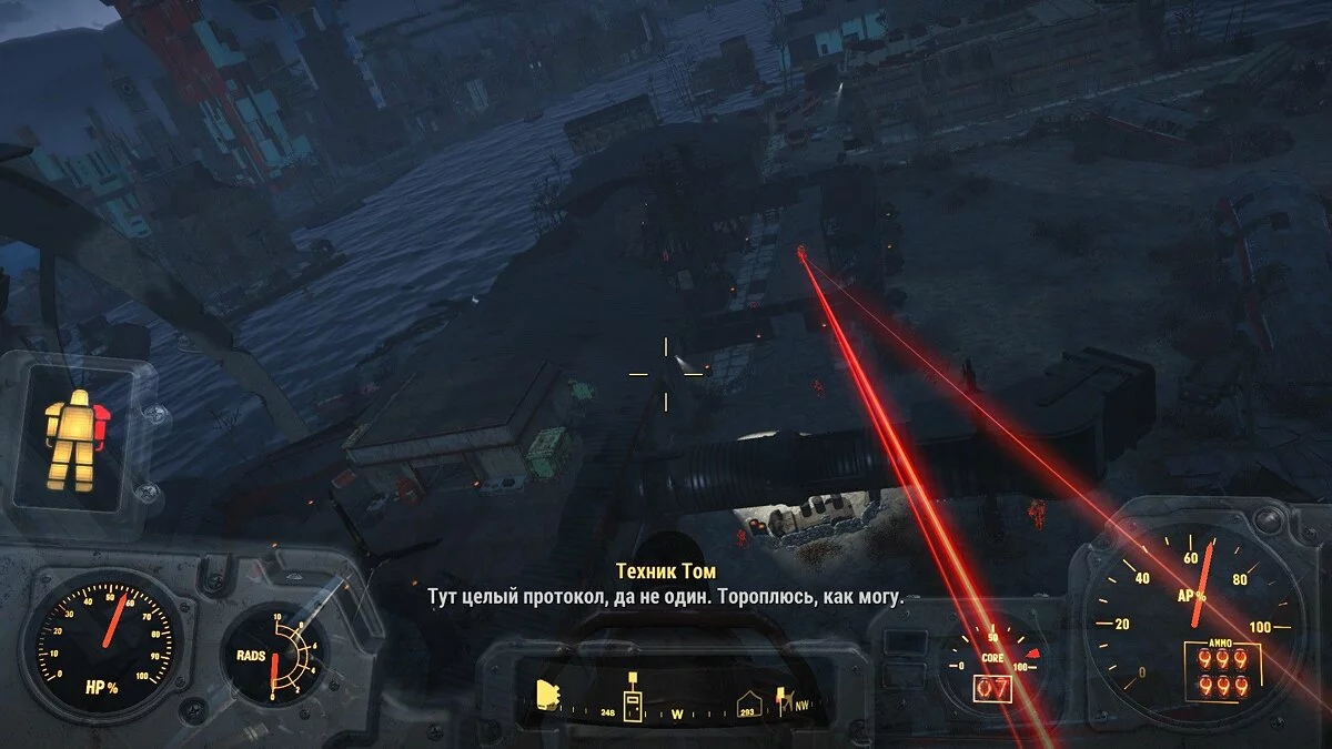 Ekran görüntüleri Fallout 4 / Resim 638