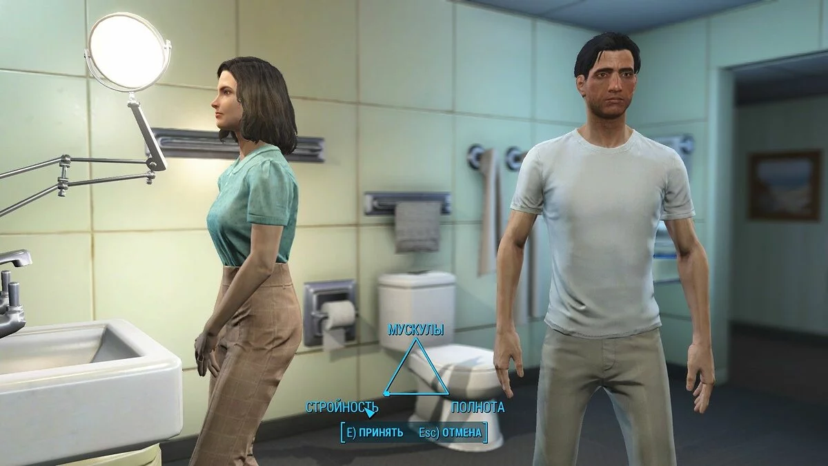 Ekran görüntüleri Fallout 4 / Resim 641