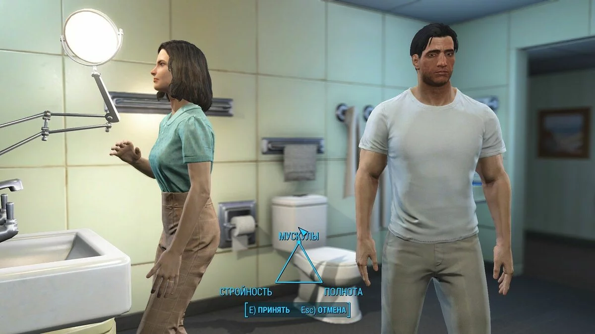 Ekran görüntüleri Fallout 4 / Resim 642