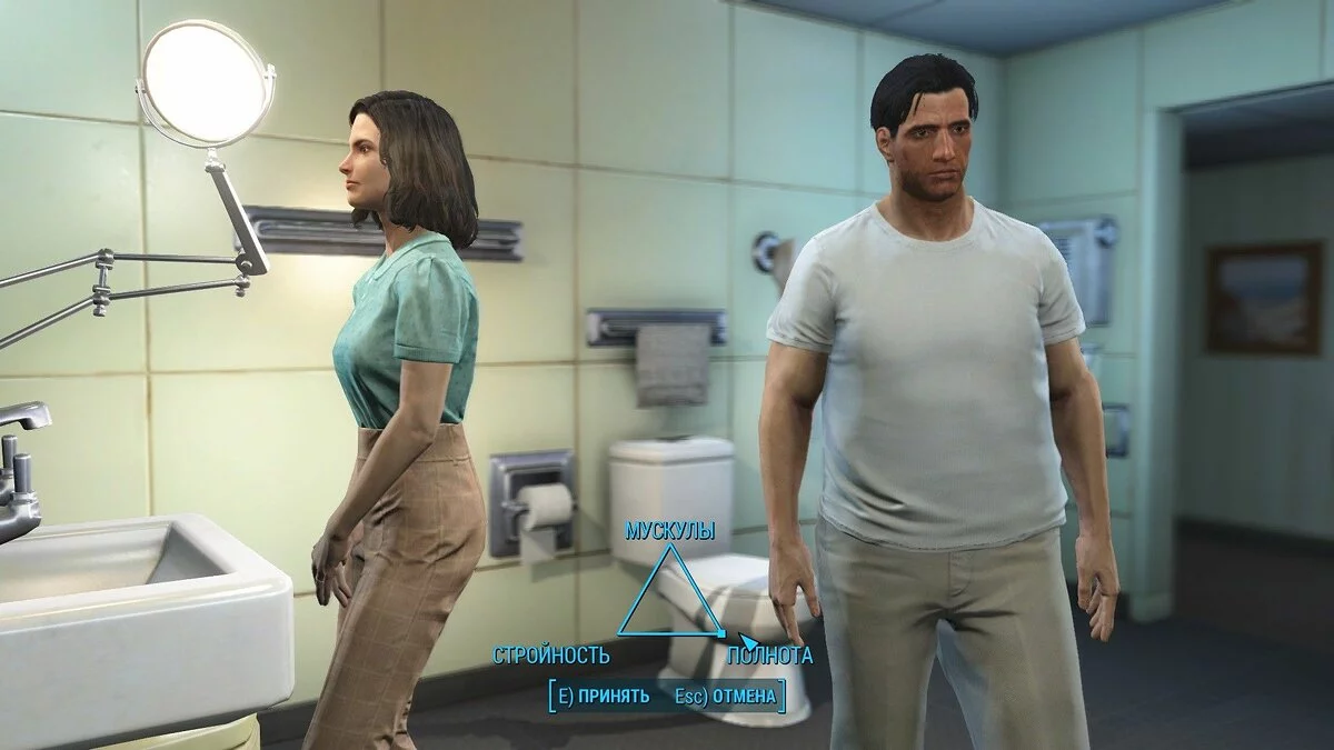 Ekran görüntüleri Fallout 4 / Resim 643