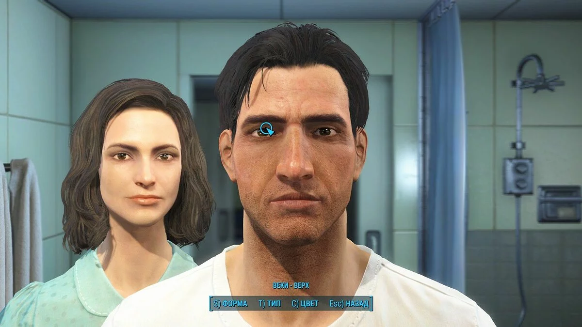 Ekran görüntüleri Fallout 4 / Resim 646