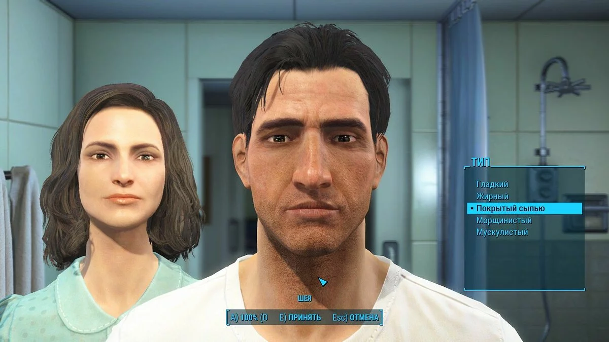 Ekran görüntüleri Fallout 4 / Resim 649