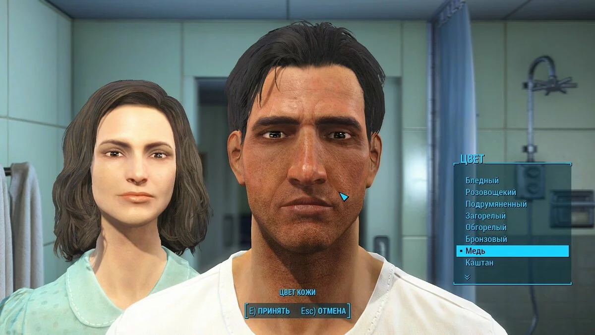 Ekran görüntüleri Fallout 4 / Resim 650