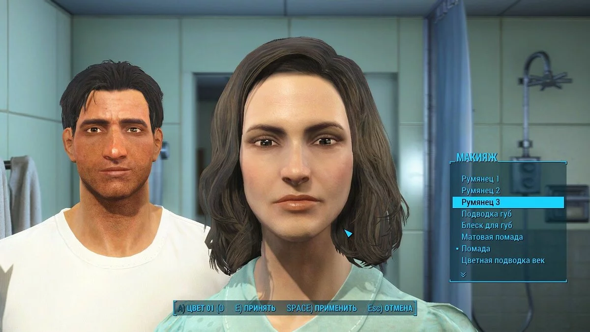 Ekran görüntüleri Fallout 4 / Resim 653