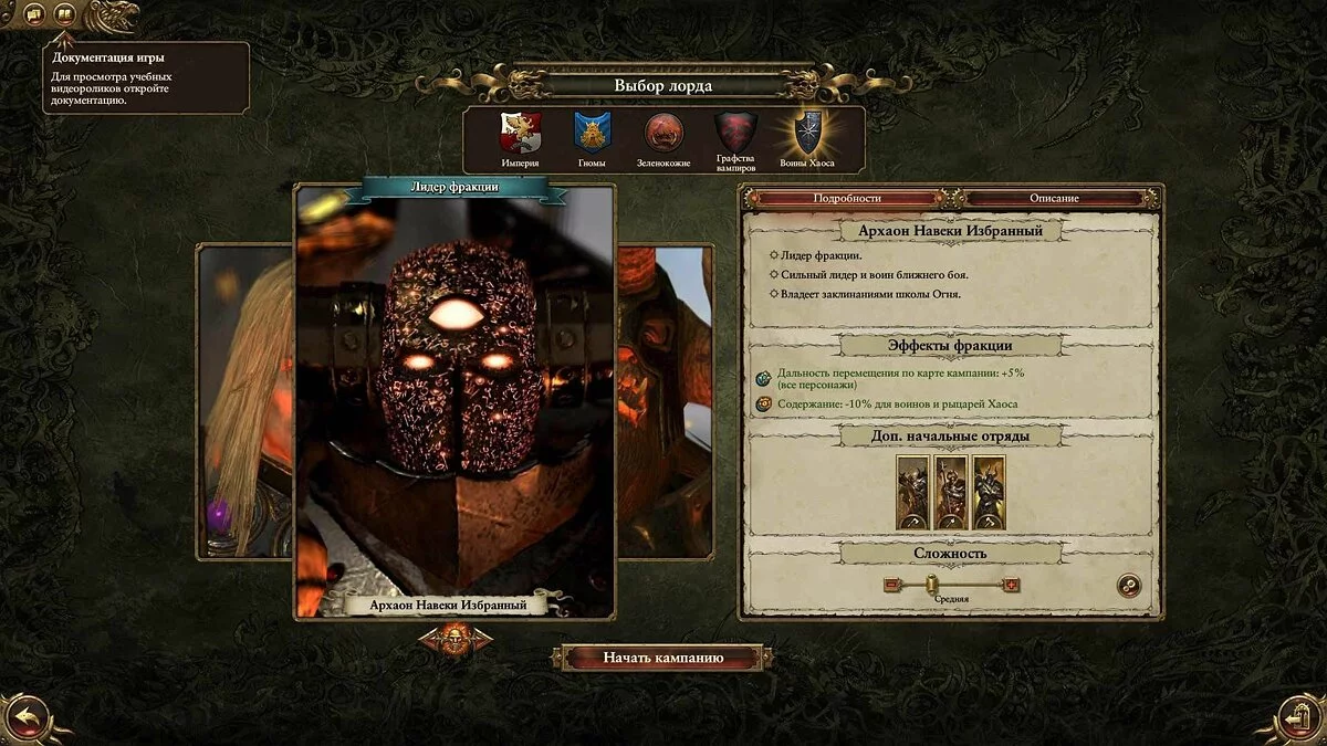 Screenshots aus Total War: Warhammer - Norsca / Bild 15