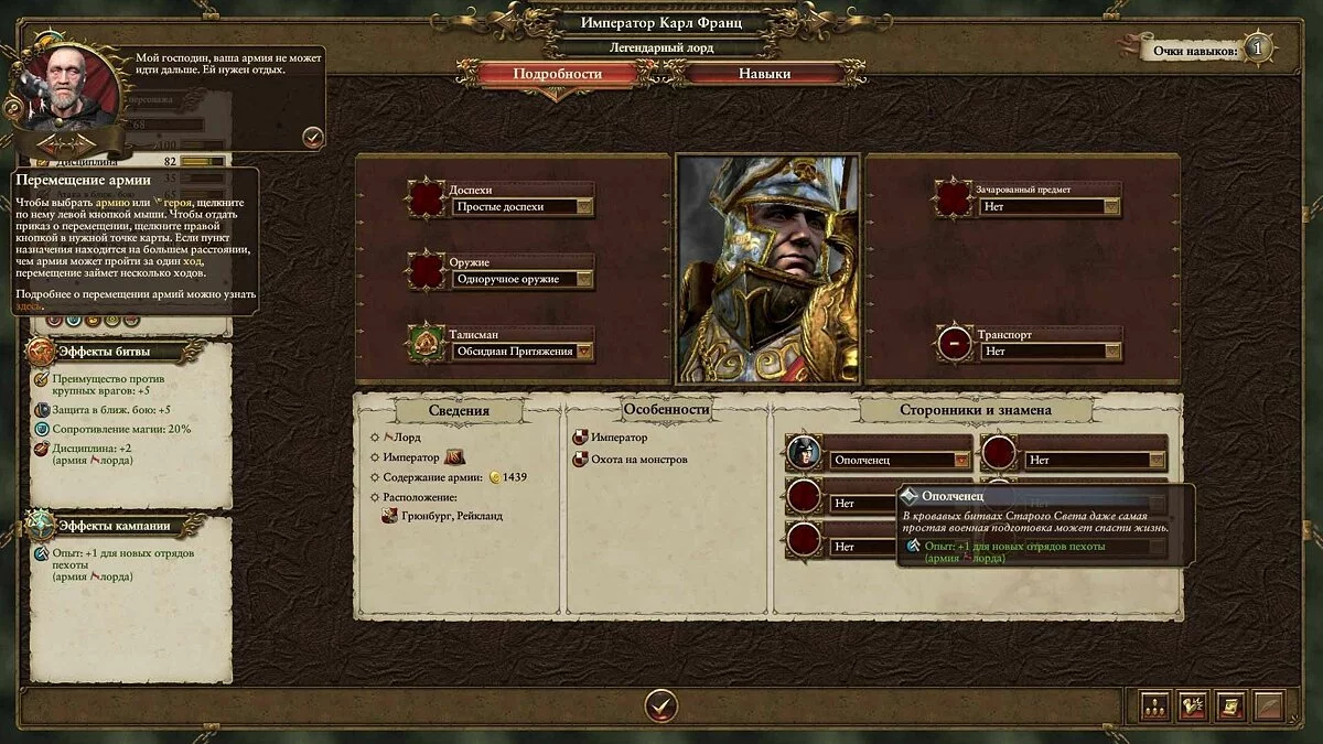 Screenshots aus Total War: Warhammer - Norsca / Bild 17