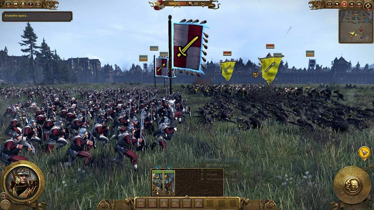 Screenshots aus Total War: Warhammer - Norsca / Bild 19