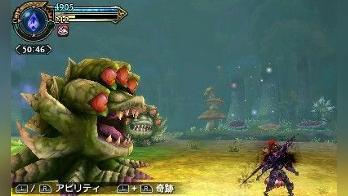 Posnetki zaslona iz Final Fantasy Explorers / Slika 13