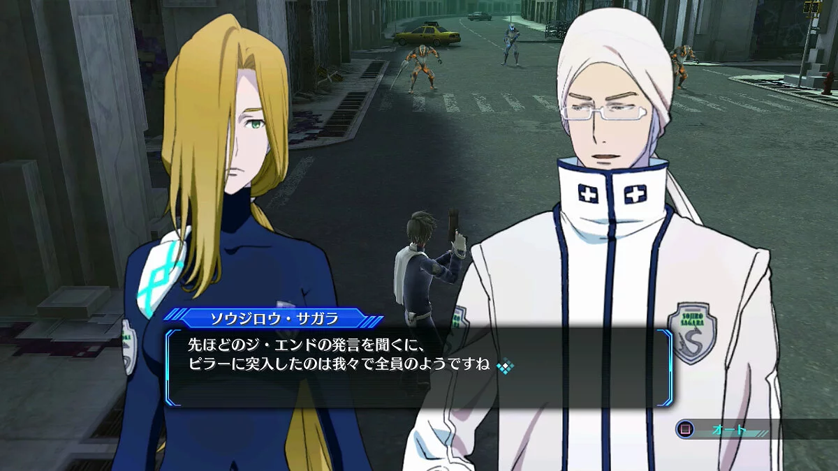 Screenshots aus Lost Dimension / Bild 7