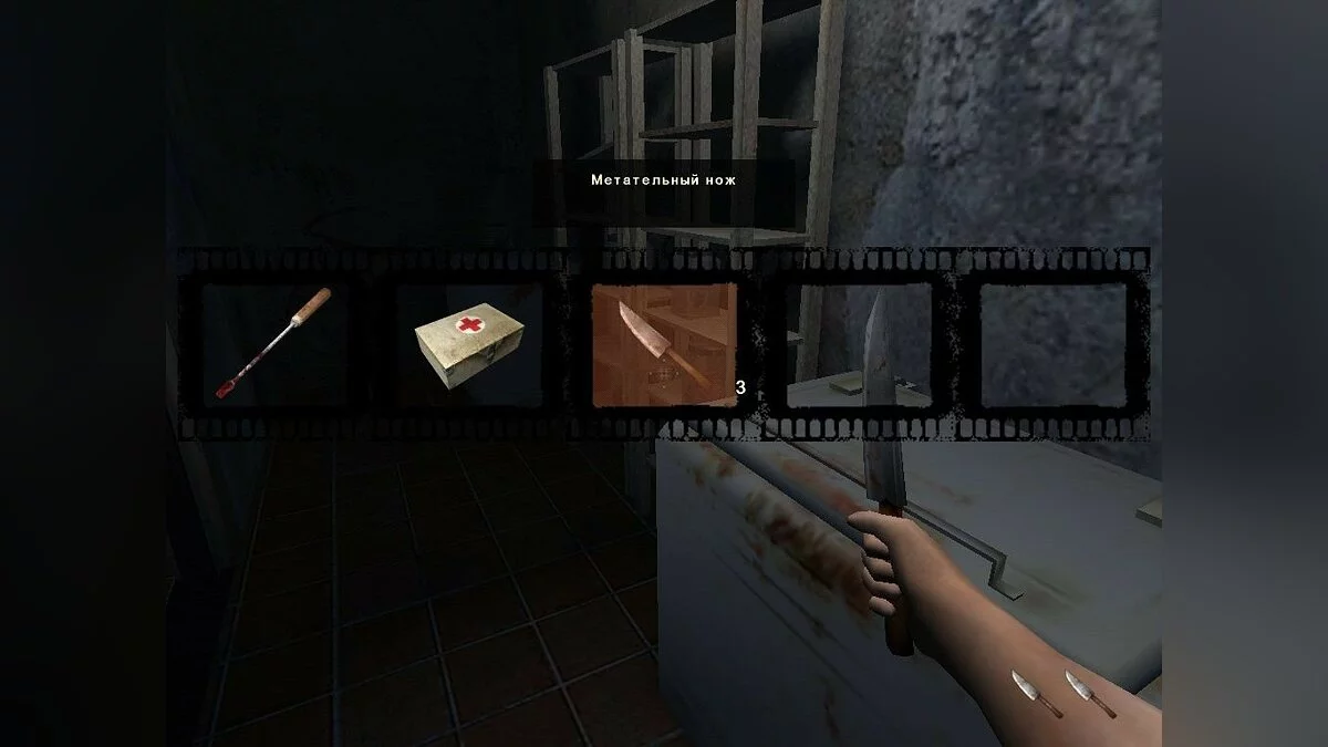 Captures d'écran de Bloodline / Image 16