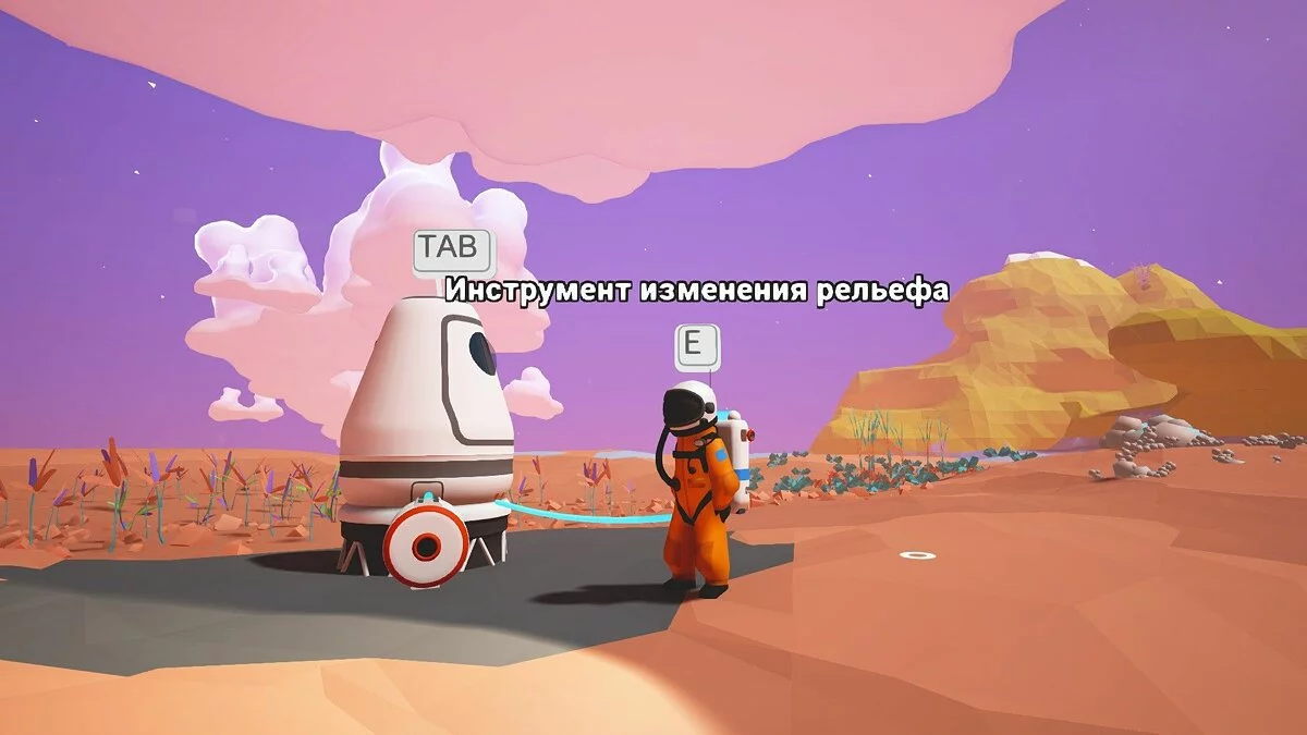 Zrzuty ekranu z Astroneer / Obrazek 11