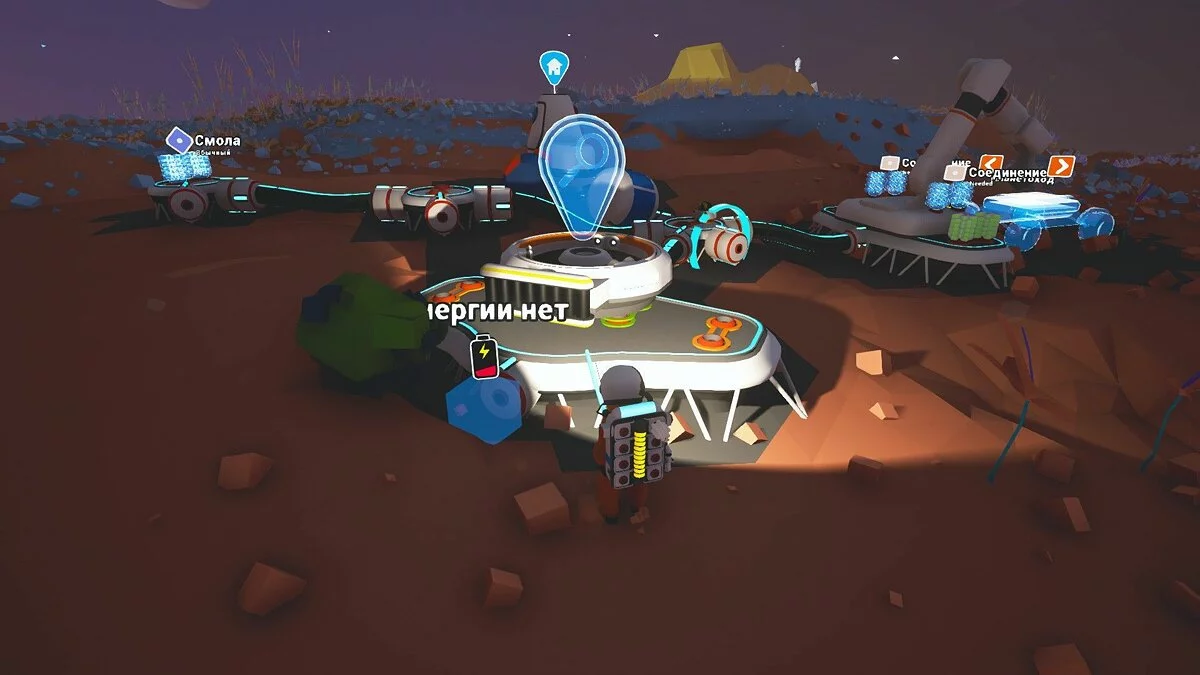 Zrzuty ekranu z Astroneer / Obrazek 26