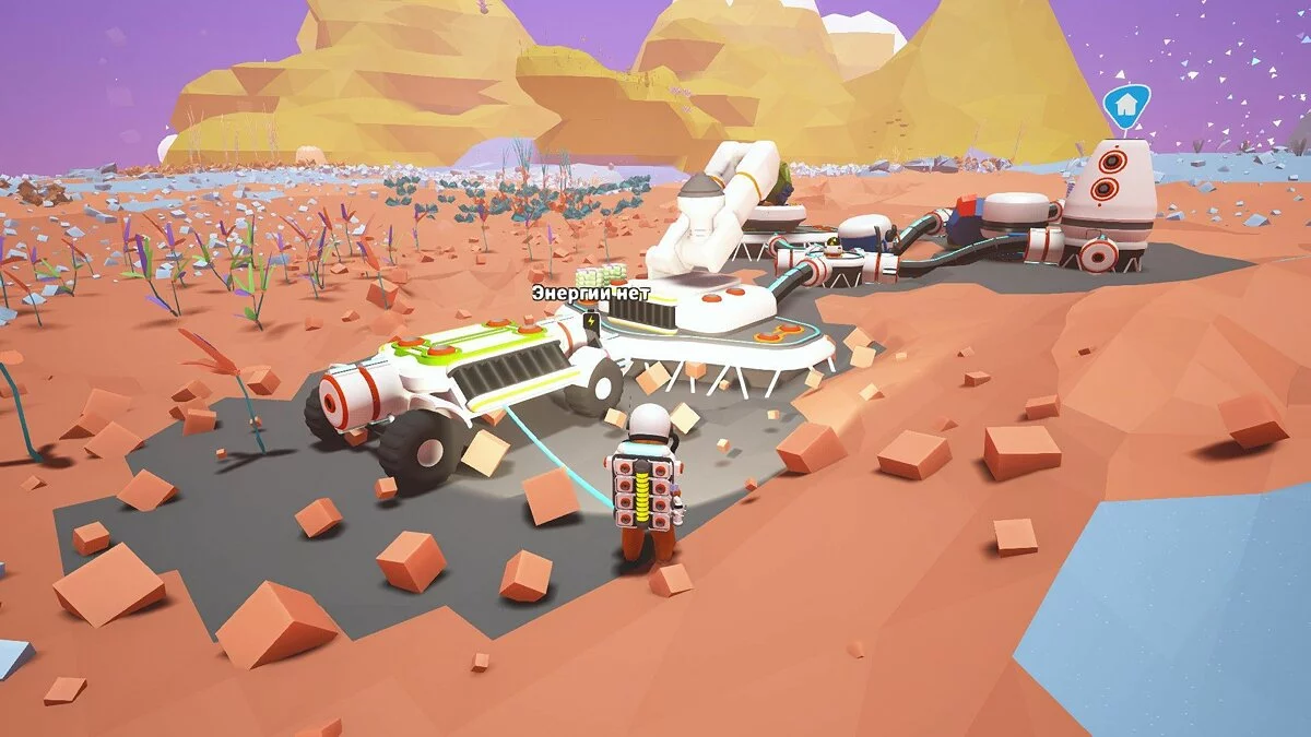Zrzuty ekranu z Astroneer / Obrazek 27
