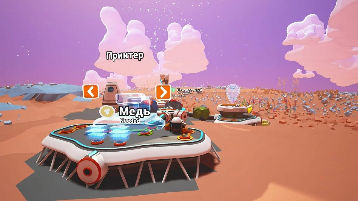 Zrzuty ekranu z Astroneer / Obrazek 32