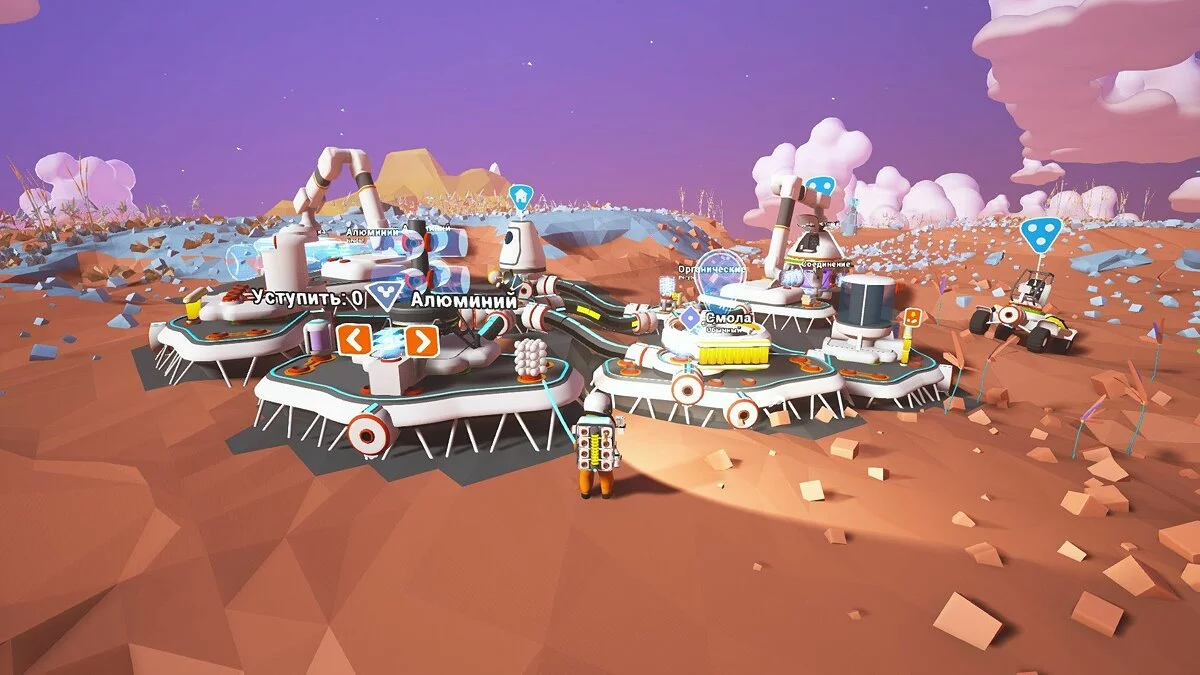 Zrzuty ekranu z Astroneer / Obrazek 55