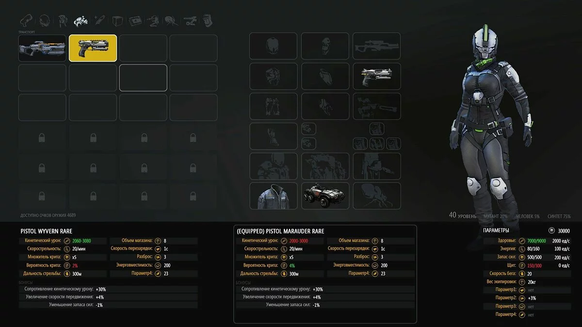 Screenshots aus Project Genom / Bild 7