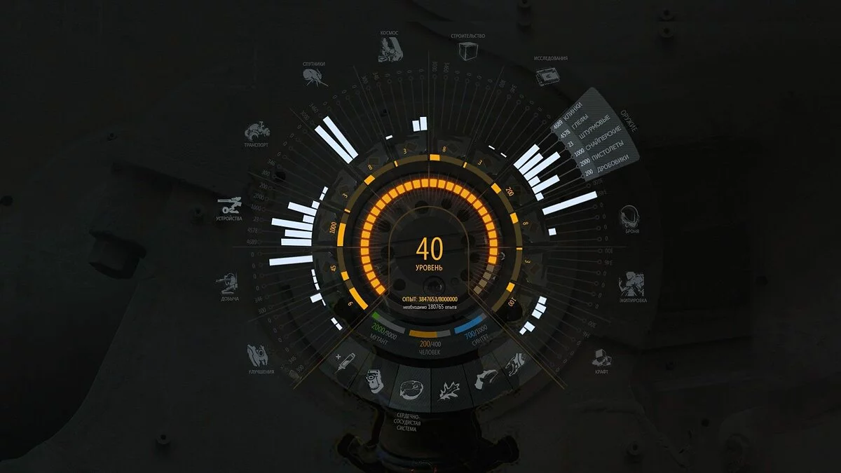 Screenshots aus Project Genom / Bild 9