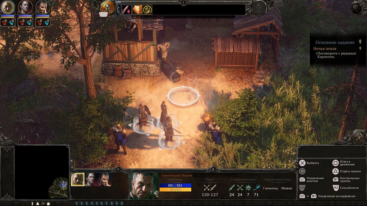 Screenshots from SpellForce 3 / Image 91