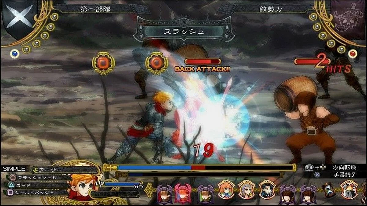 Screenshots from Grand Kingdom / Image 3