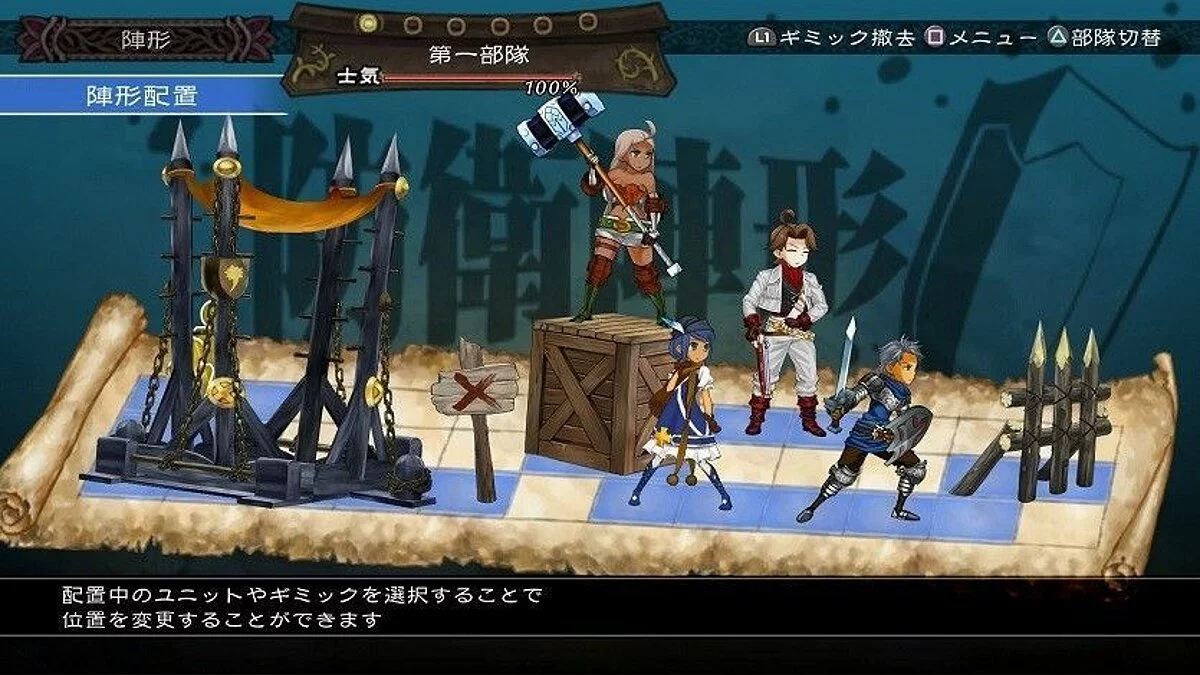 Screenshots from Grand Kingdom / Image 4