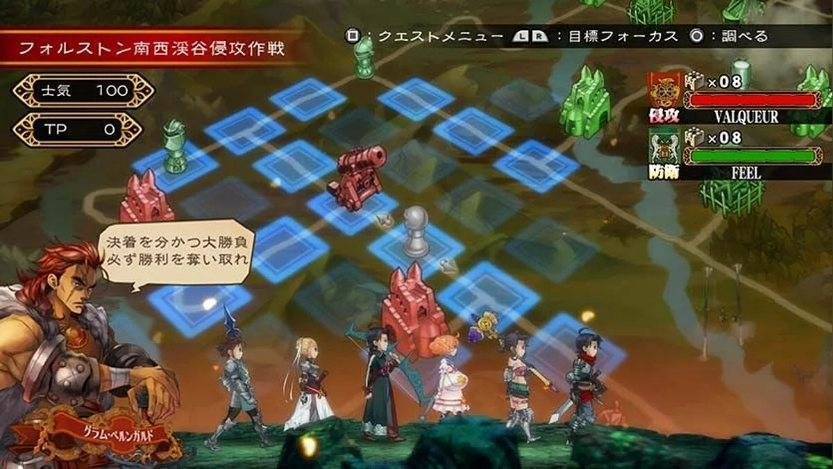 Screenshots from Grand Kingdom / Image 6