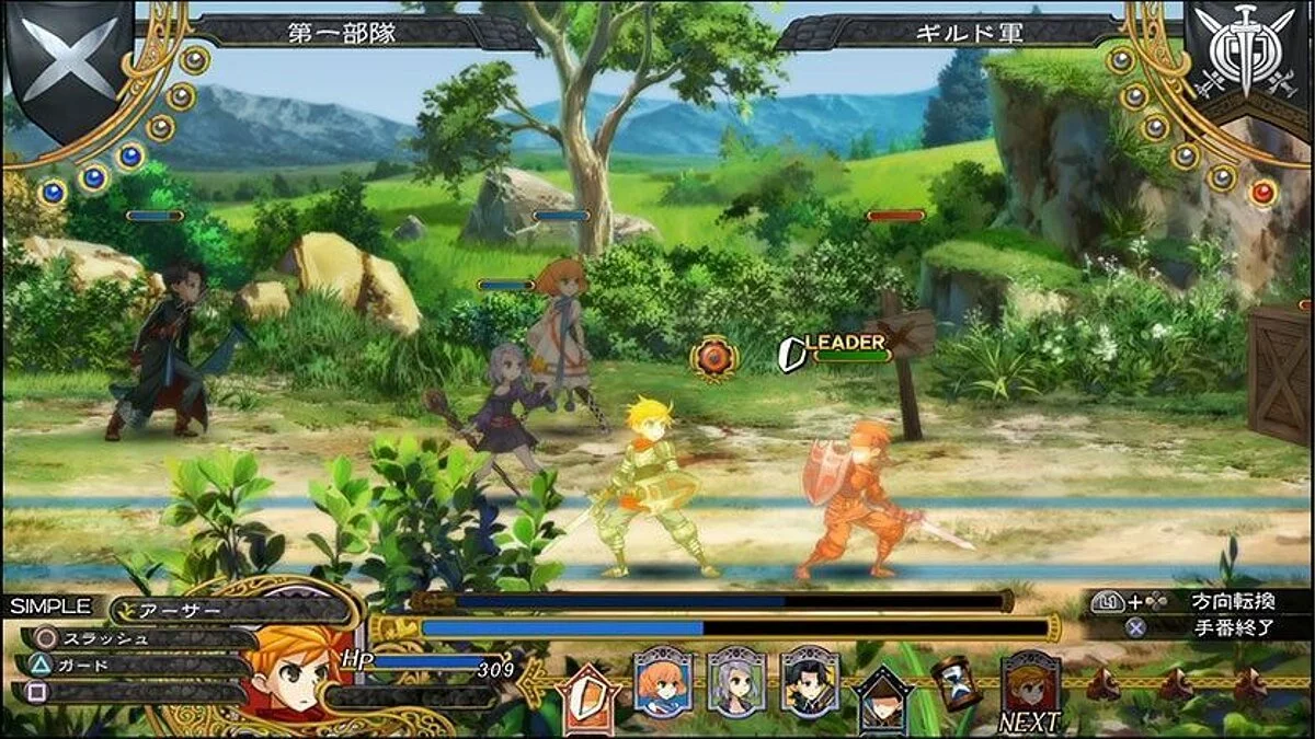 Screenshots from Grand Kingdom / Image 7