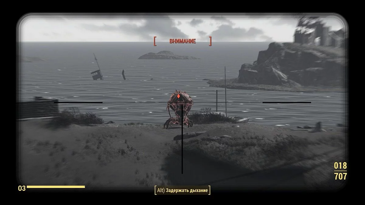 Zrzuty ekranu z Fallout 4 / Obrazek 6