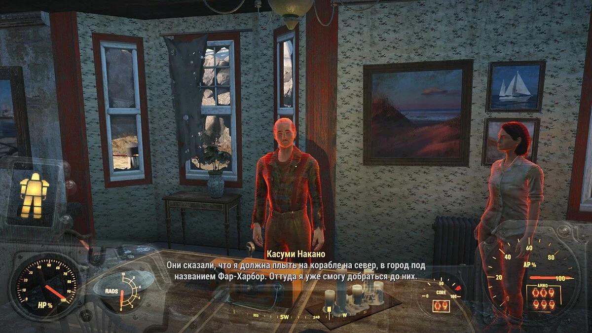 Zrzuty ekranu z Fallout 4 / Obrazek 11