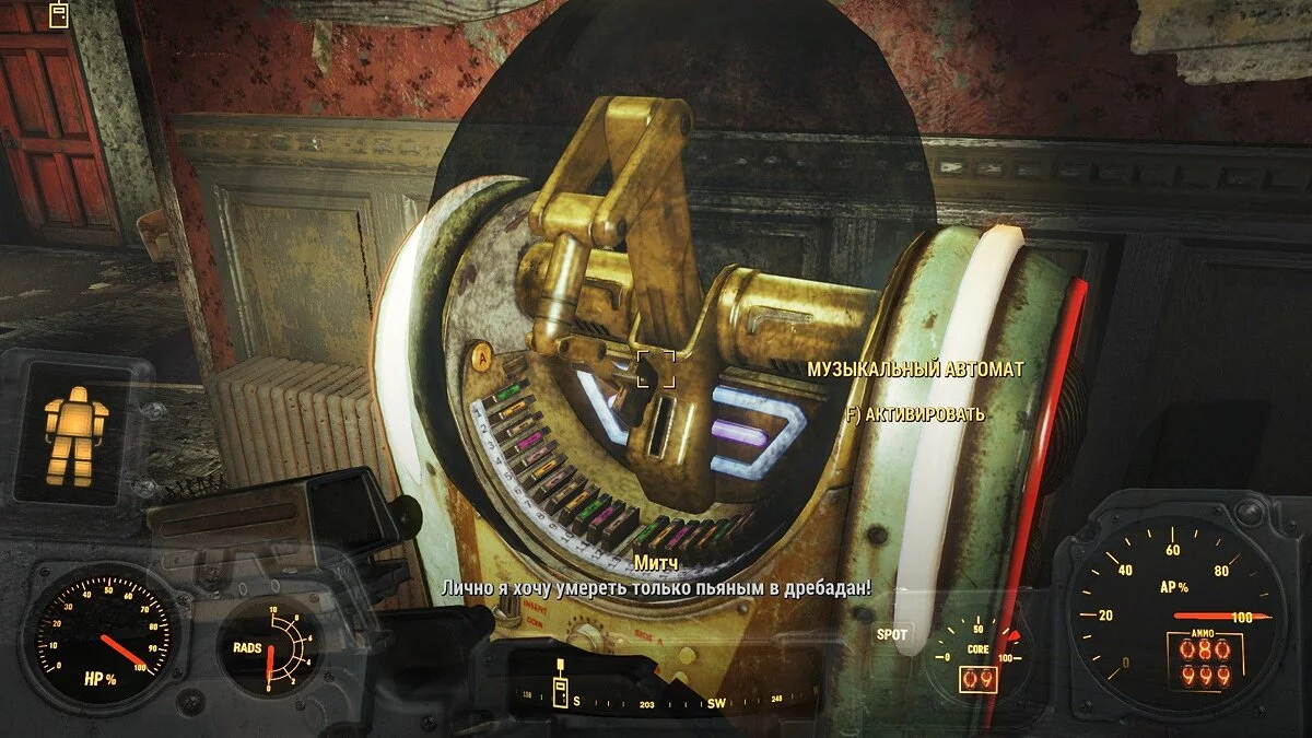 Zrzuty ekranu z Fallout 4 / Obrazek 16