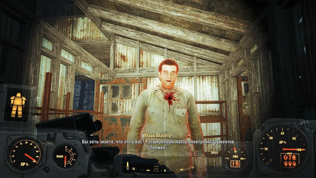 Zrzuty ekranu z Fallout 4 / Obrazek 21