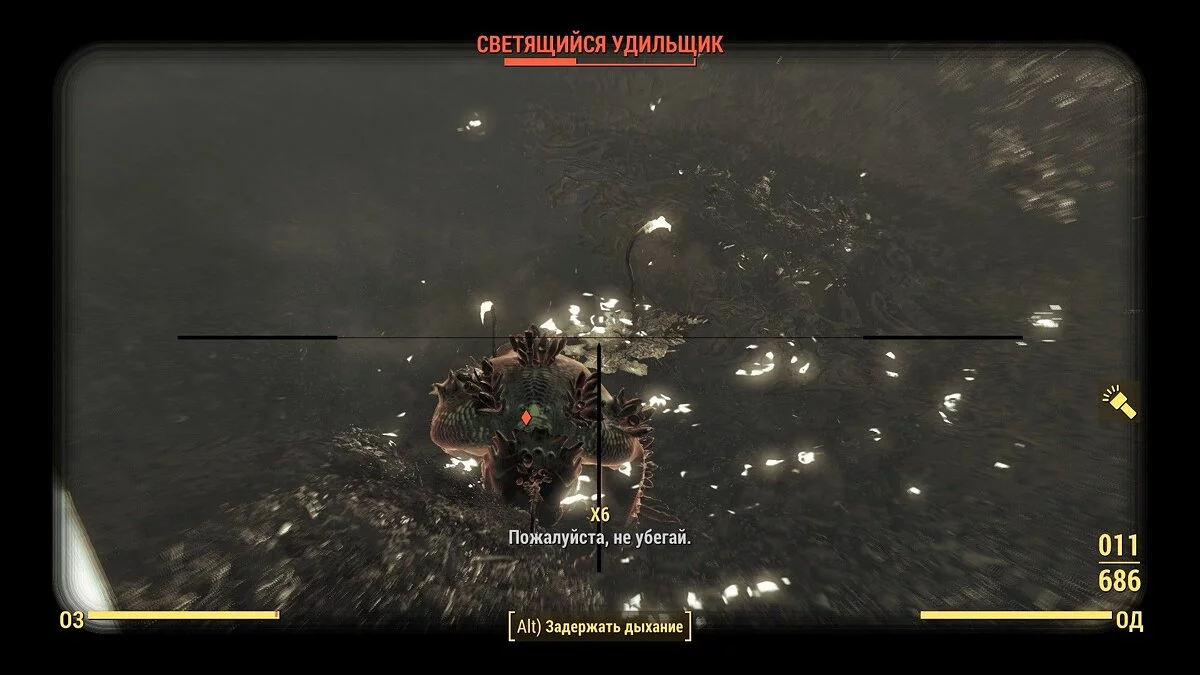 Zrzuty ekranu z Fallout 4 / Obrazek 29