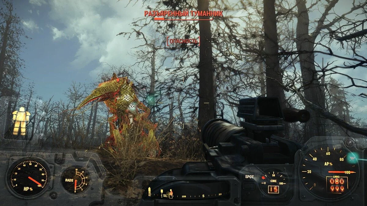 Zrzuty ekranu z Fallout 4 / Obrazek 31