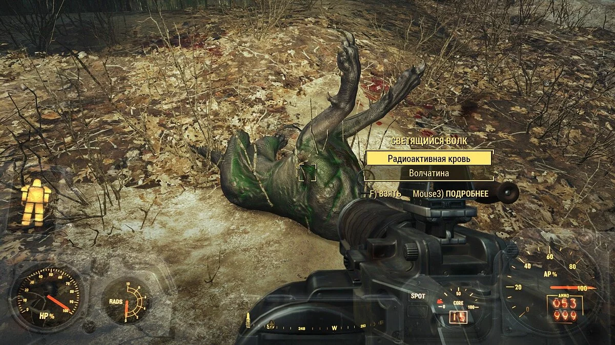 Zrzuty ekranu z Fallout 4 / Obrazek 32