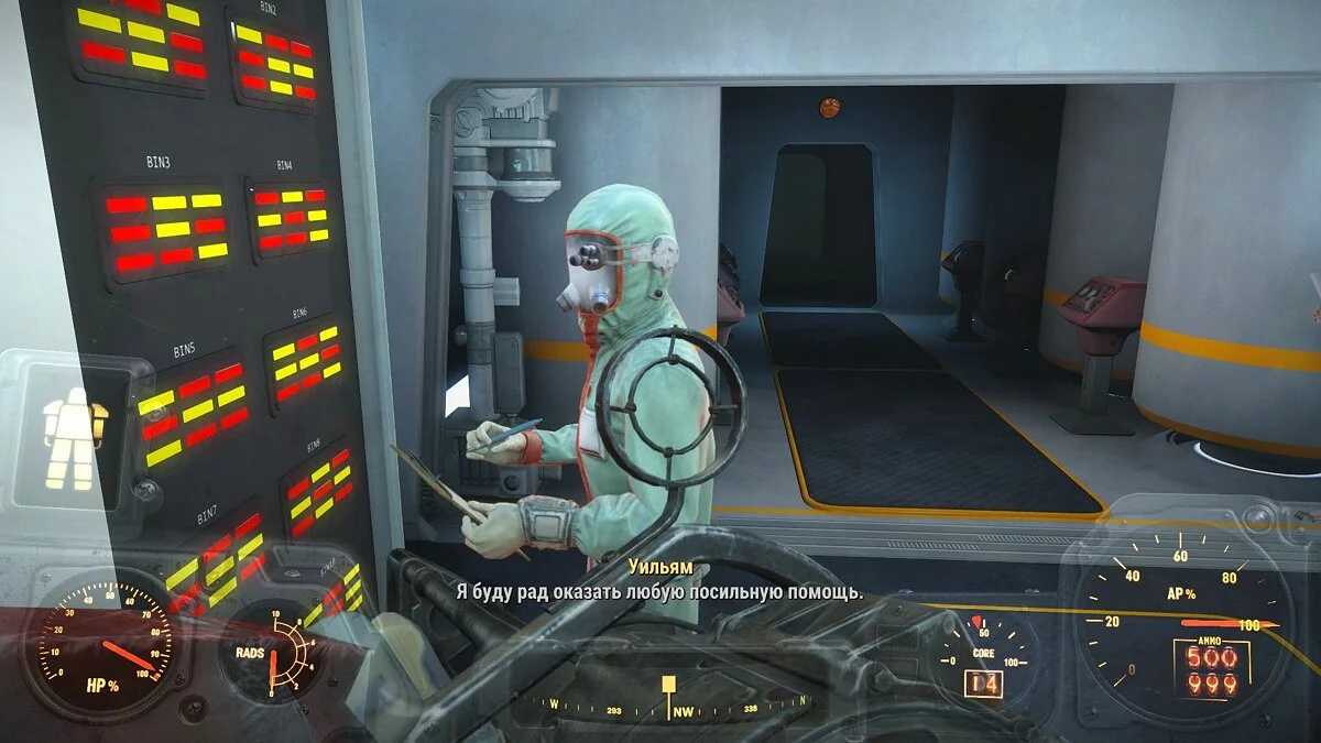 Zrzuty ekranu z Fallout 4 / Obrazek 35