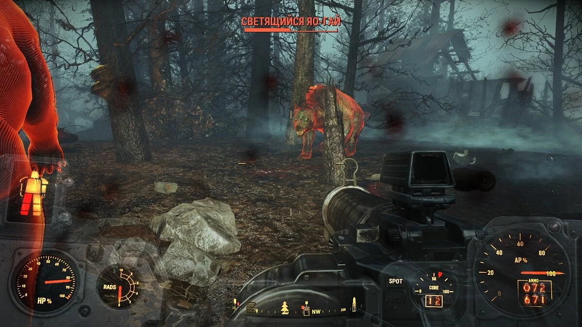 Zrzuty ekranu z Fallout 4 / Obrazek 36