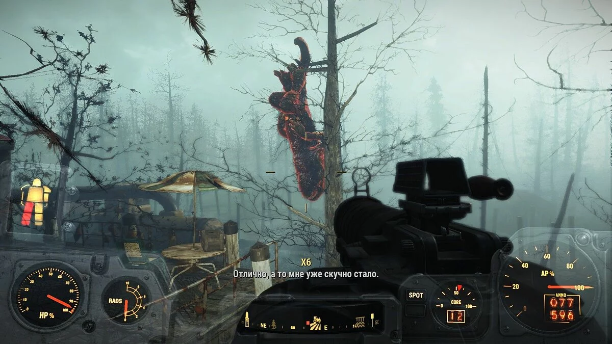 Zrzuty ekranu z Fallout 4 / Obrazek 38