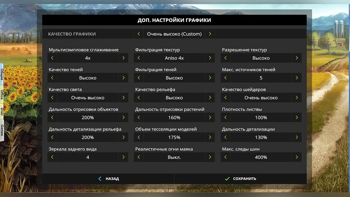 Captures d'écran de Farming Simulator 17 / Image 5