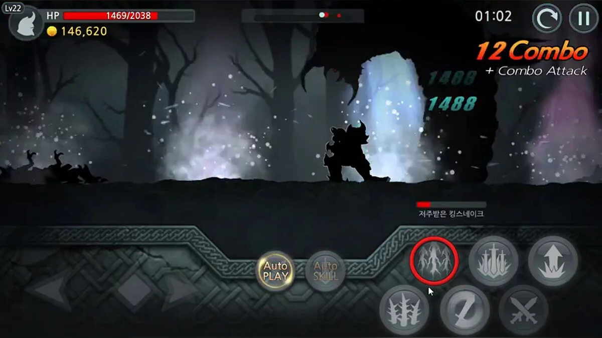 Screenshot dari Dark Sword / Gambar 2