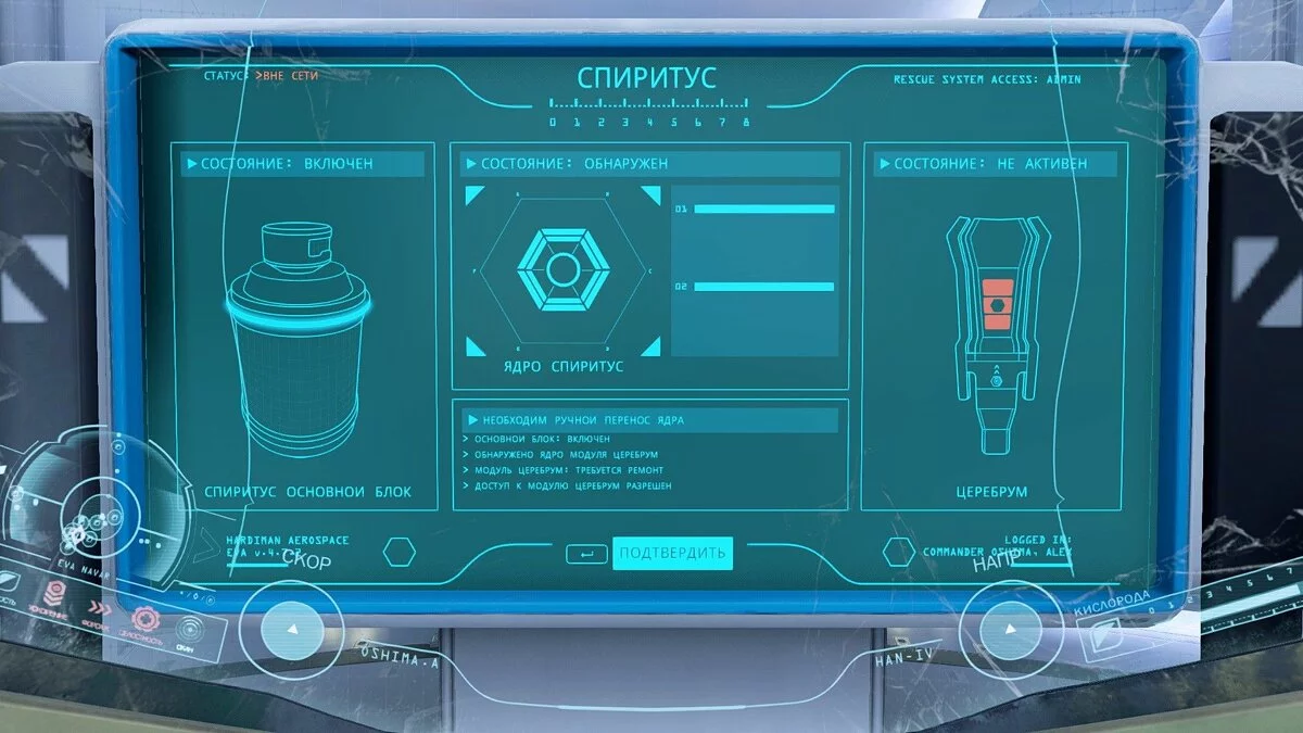 Screenshots from Adr1ft / Image 17